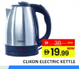 Mango Hypermarket LLC CLIKON Kettle offer