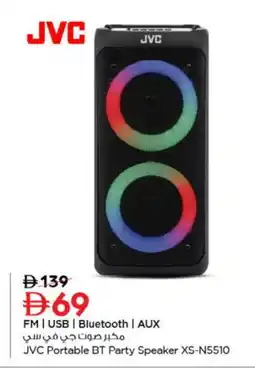 Nesto JVC Speaker offer