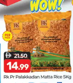 Al Madina RK Matta Rice offer