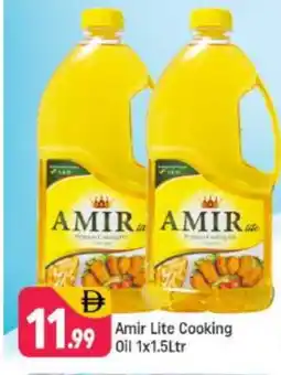 Shaklan AMIR Cooking Oil offer