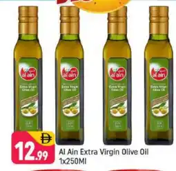 Shaklan AL AIN Extra Virgin Olive Oil offer