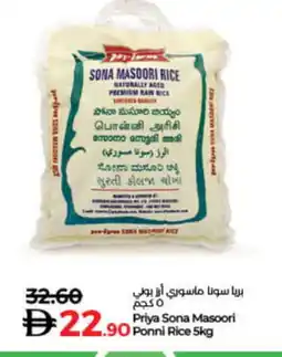 Lulu Hypermarket PRIYA Ponni rice offer