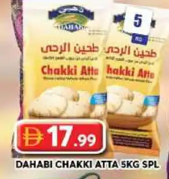 Grand Hyper Market DAHABI Atta offer