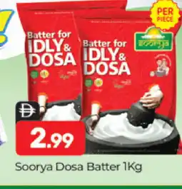 Al Madina SOORYA Idly / Dosa Batter offer