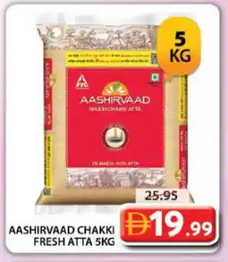Grand Hyper Market AASHIRVAAD Atta offer