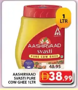 Grand Hyper Market AASHIRVAAD Ghee offer
