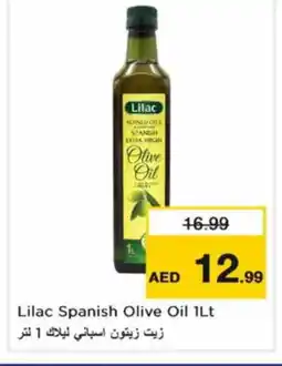 Nesto LILAC Extra Virgin Olive Oil offer