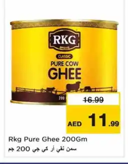 Nesto RKG Ghee offer