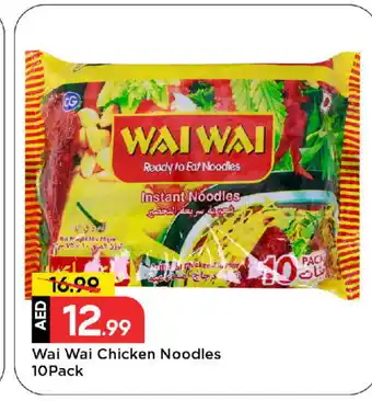 Mark & Save WAI WAi Noodles offer