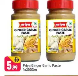 Shaklan PRIYA Garlic Paste offer