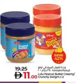 Lulu Hypermarket LULU Peanut Butter offer