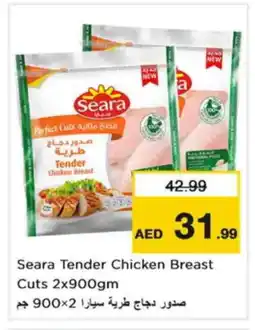 Nesto SEARA Chicken Breast offer
