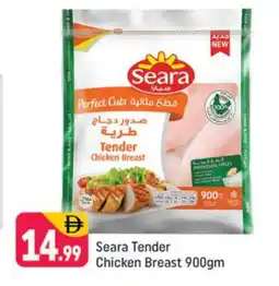 Shaklan SEARA Chicken Breast offer