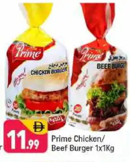 Shaklan FRANGOSUL Chicken Burger offer