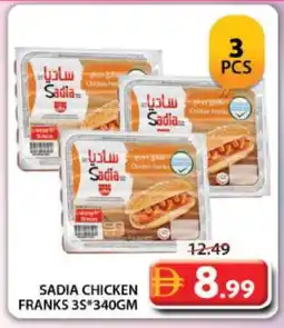 Grand Hyper Market SADIA Chicken Franks offer