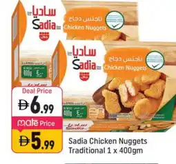 Shaklan SADIA Chicken Nuggets offer