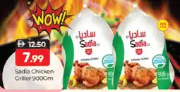 Al Madina SADIA Frozen Whole Chicken offer