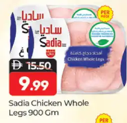 Al Madina SADIA Chicken Legs offer
