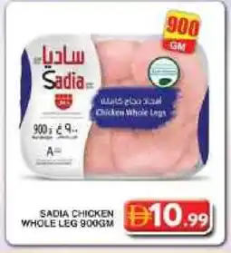 Grand Hyper Market SADIA Chicken Legs offer