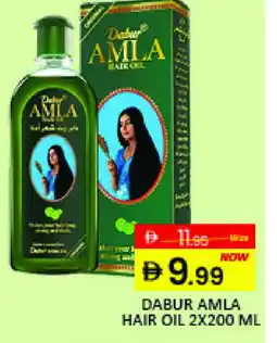 Mango Hypermarket LLC DABUR Hair Oil offer