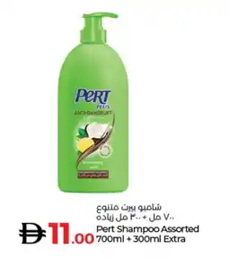 Lulu Hypermarket Pert Plus Shampoo / Conditioner offer