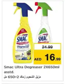 Nesto SMAC Cleaning Aid offer