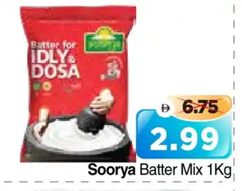 Al Madina Hypermarket SOORYA Idly / Dosa Batter offer