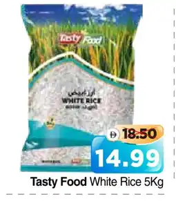 Al Madina Hypermarket TASTY FOOD White Rice offer