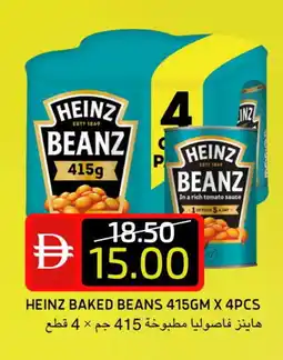 Select Market HEINZ Baked Beans offer