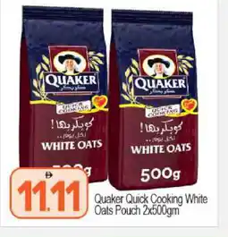 Bigmart QUAKER Oats offer