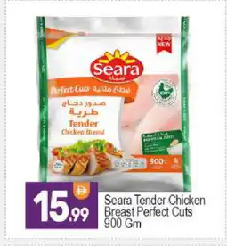 Bigmart SEARA Chicken Breast offer