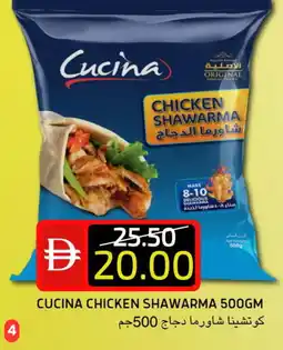 Select Market CUCINA Chicken Burger offer