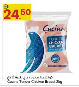 Grand Emirates Market CUCINA Chicken Breast offer