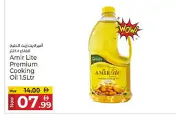 Kenz Hypermarket AMIR Cooking Oil offer