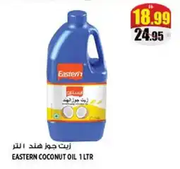 Hashim Hypermarket EASTERN Coconut Oil offer