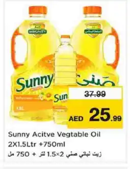 Nesto SUNNY Cooking Oil offer