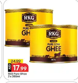 Mark & Save RKG Ghee offer
