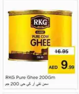 Nesto RKG Ghee offer