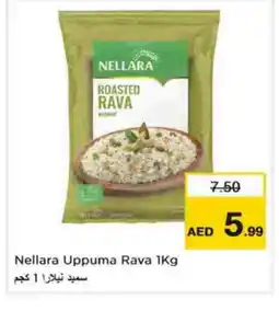 Nesto NELLARA Semolina / Rava offer