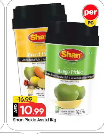 Mark & Save SHAN Pickle offer