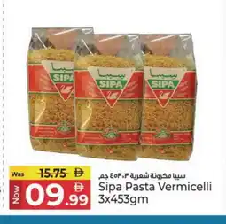Kenz Hypermarket SIPA Vermicelli offer