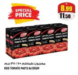 Hashim Hypermarket KDD Tomato Paste offer