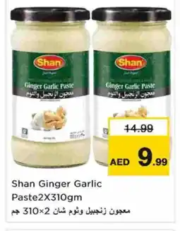 Nesto SHAN Tomato Paste offer