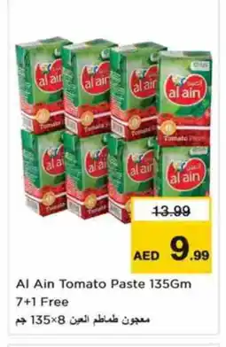 Nesto AL AIN Tomato Paste offer