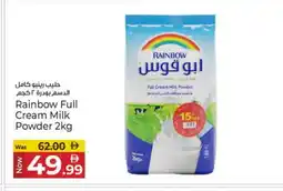 Kenz Hypermarket RAINBOW Milk Powder offer