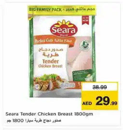 Nesto SEARA Chicken Breast offer