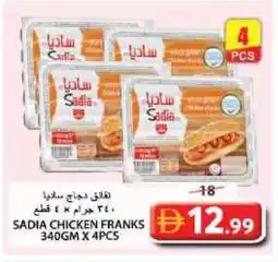 Grand Hyper Market SADIA Chicken Franks offer
