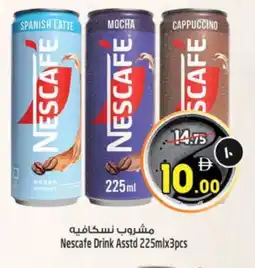 Safari Hypermarket NESCAFE Coffee offer