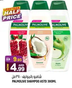 Hashim Hypermarket PALMOLIVE Shampoo / Conditioner offer
