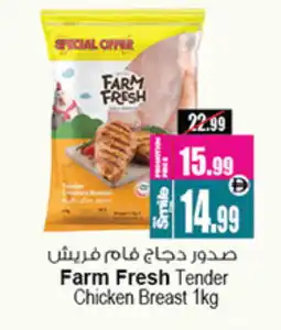 Ansar Mall FARM FRESH Chicken Breast offer